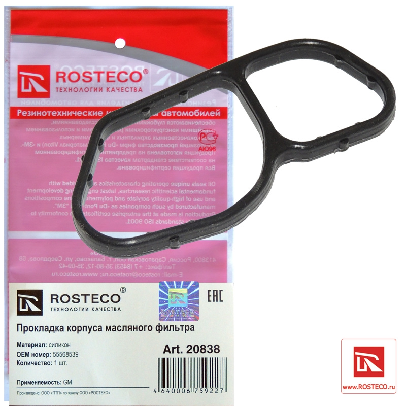 Прокладка масляного фильтра GM, ROSTECO, силикон