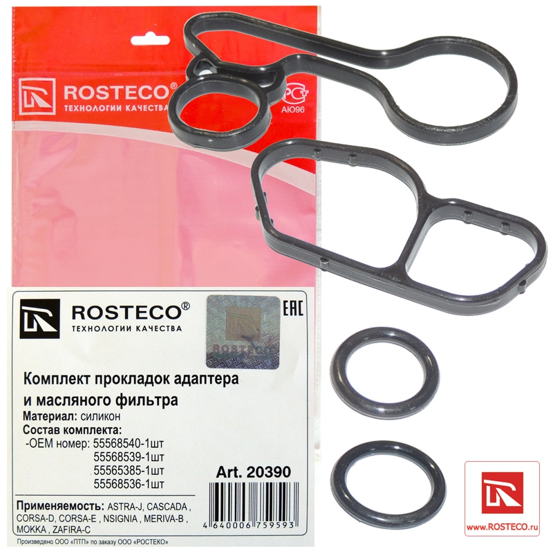 Прокладки адаптера и масляного фильтра OPEL, ROSTECO, к-т, силикон