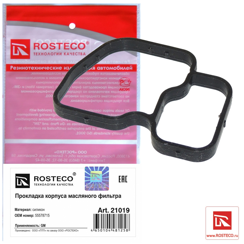 Прокладка корпуса масляного фильтра OPEL 55578715, ROSTECO, силикон