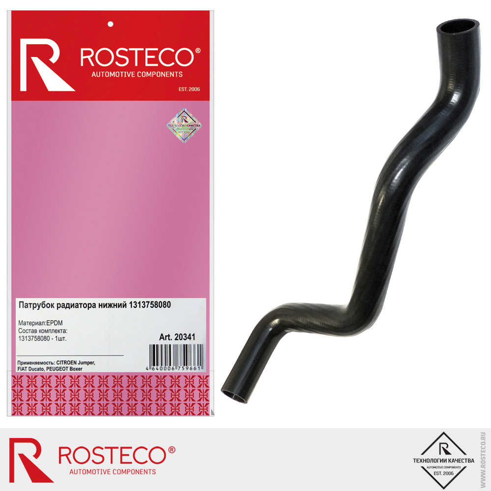 Патрубок радиатора нижний Jumper, Ducato, Boxer, ROSTECO, EPDM Патрубок радиатора нижний Jumper, Ducato, Boxer, ROSTECO, EPDM