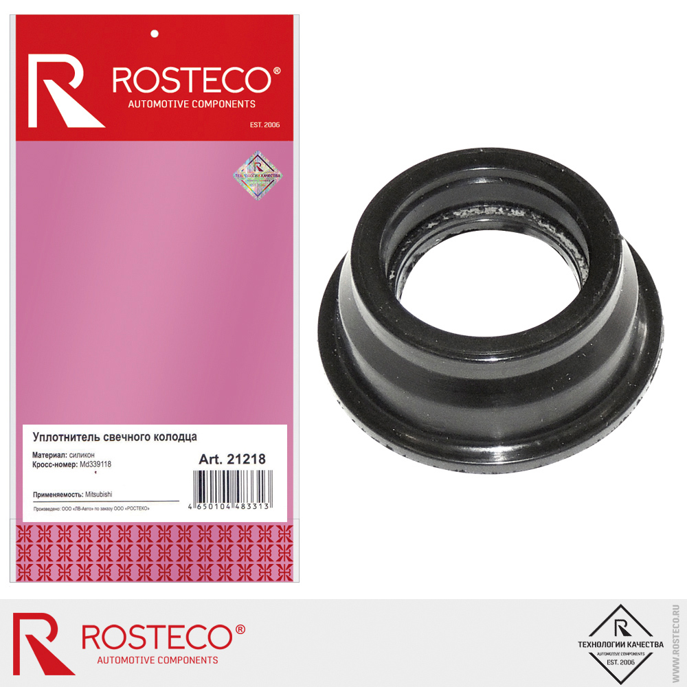 Уплотнитель свечного колодца MD339118 для а/м MITSUBISHI, ROSTECO, силикон Уплотнитель свечного колодца MD339118 для а/м MITSUBISHI, ROSTECO, силикон